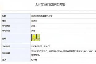 米切尔季后赛连续5场至少砍下25+ 队史继詹姆斯后第二位！